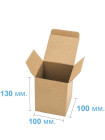 Коробка (100 x 100 x 130), бура