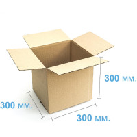Коробка (300 х 300 х 300), бурая