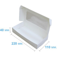 Коробка (220 x 110 x 40), біла, подарункова