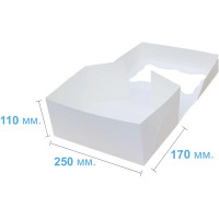 Коробка (250 x 170 x 110), біла, подарункова