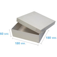 Коробка (180 х 180 х 60), подарочная, белая