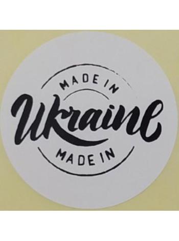Етикетка біла кругла "Made in Ukraine"