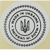Етикетка біла кругла "Made in Ukraine (герб)". Упаковка 50 шт., діаметр 50мм