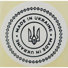 Етикетка біла кругла "Made in Ukraine (герб)". Упаковка 50 шт., діаметр 50мм