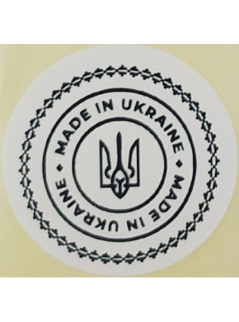 Етикетка біла кругла "Made in Ukraine (герб)"