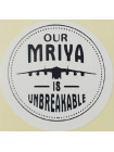Етикетка біла кругла "Our Mriya is Unbreakable"