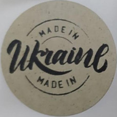 Етикетка крафт кругла "Made in Ukraine". Упаковка 50 шт., діаметр 50мм
