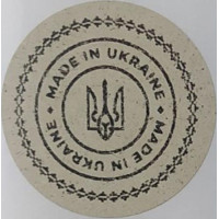 Етикетка крафт кругла "Made in Ukraine (герб)". Упаковка 50 шт., діаметр 50мм