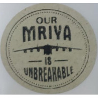 Етикетка крафт кругла "Our Mriya is Unbreakable". Упаковка 50 шт., діаметр 50мм